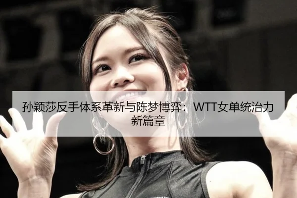 sun-ying-sha-fan-shou-ti-xi-ge-xin-yu-chen-meng-bo-yi-nv-dan-tong-zhi-li-xin-pian-zhang-2-578.jpg