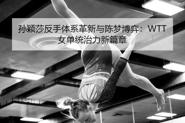 sun-ying-sha-fan-shou-ti-xi-ge-xin-yu-chen-meng-bo-yi-nv-dan-tong-zhi-li-xin-pian-zhang-3-614.jpg