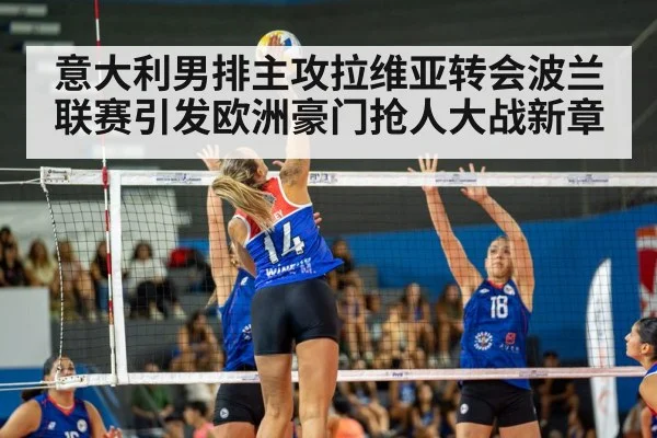 volleyball spike action